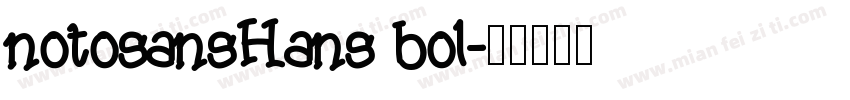 notosansHans bol字体转换